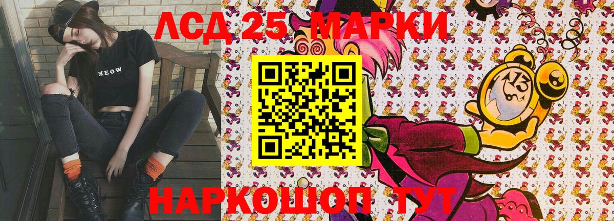 Наркотические марки 1,8мг  Вход с VPN  Кольчугино 