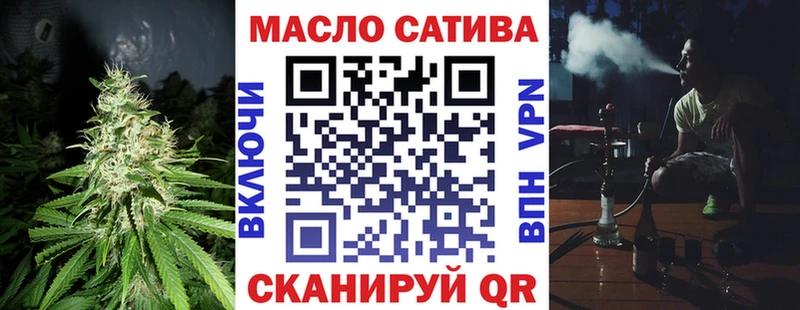 купить закладку  Кольчугино  ТГК вейп с тгк 