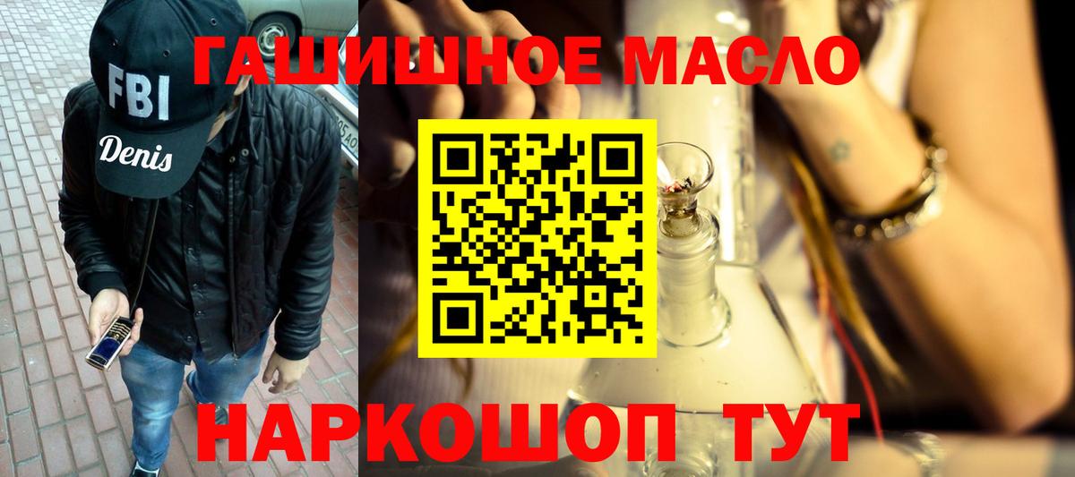 Дистиллят ТГК Wax Кольчугино