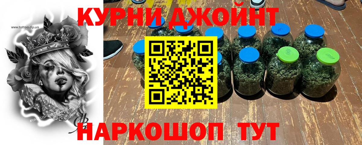 МАРИХУАНА Amnesia  Вход с VPN  Канабис сатива  Кольчугино  Канабис марихуана 